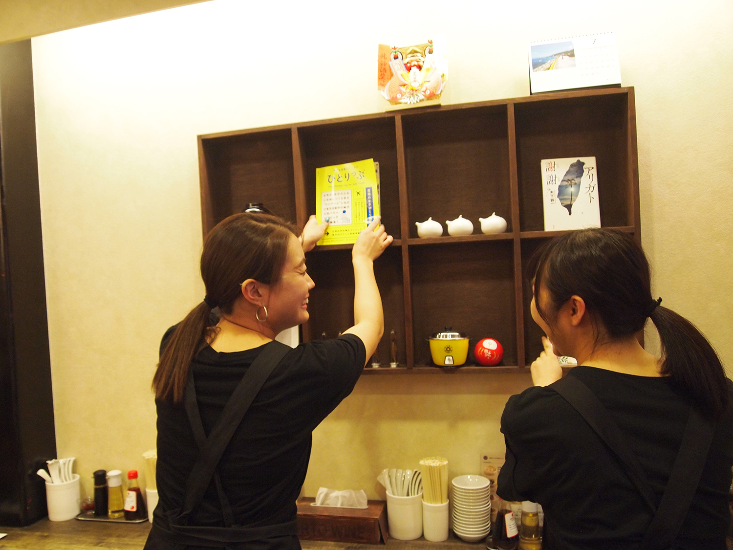 レギュラースタッフ